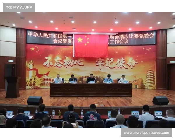 全国田径反兴奋剂会议在成都召开 孙远富强调坚持干净跑道原则确保公平竞技环境 全国田径反兴奋剂会议在成都召开 孙远富强调坚持干净跑道原则确保公平竞技环境