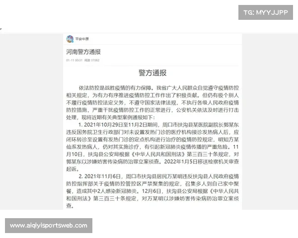 中国射箭队赴韩外训全力适应场地环境与主场干扰制定专项应对预案 中国射箭队赴韩外训全力适应场地环境与主场干扰制定专项应对预案